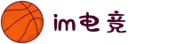 IM(股份有限公司)电竞-电子竞技平台