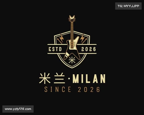 知道米兰·milan
